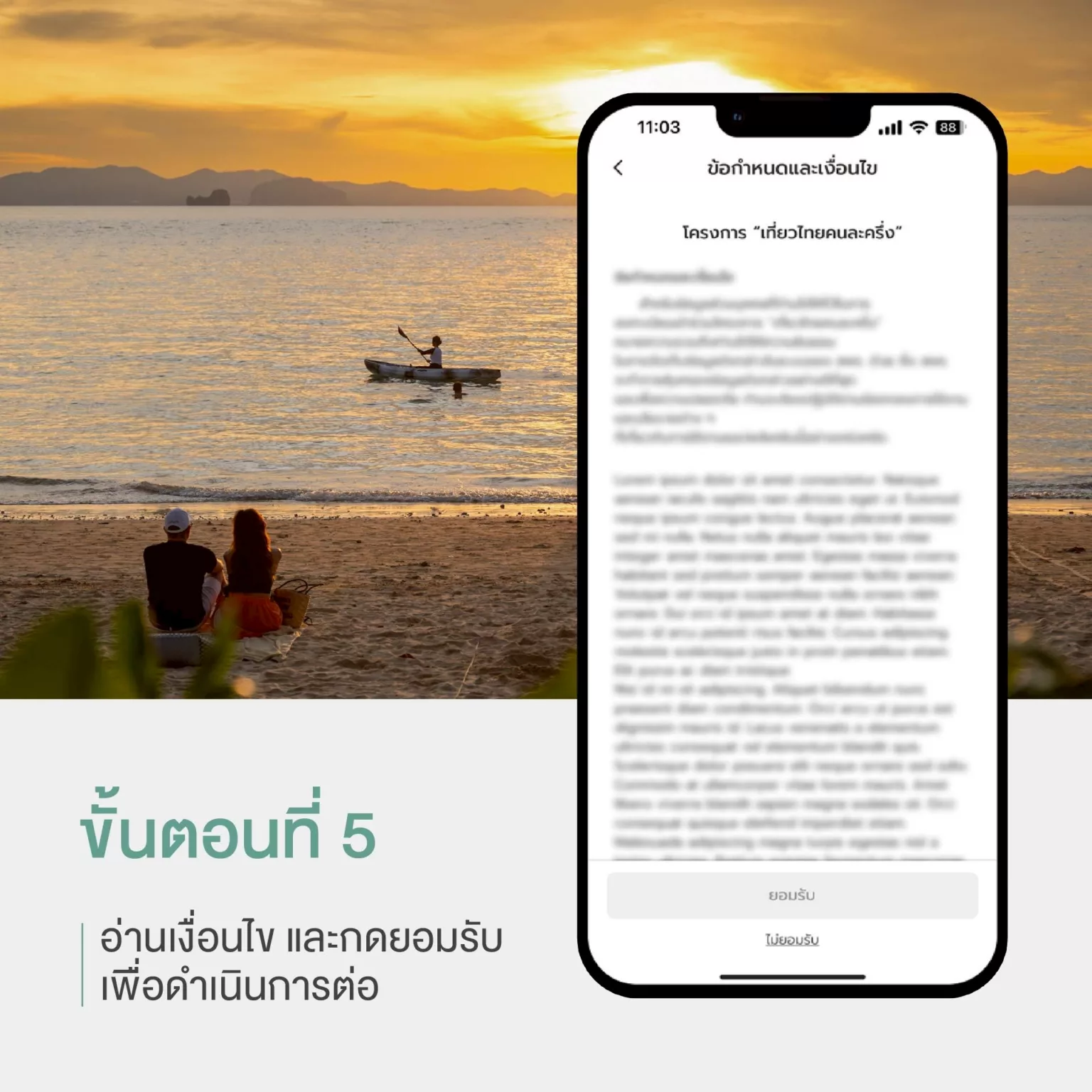 511043124_710978631915298_548141105737459356_n