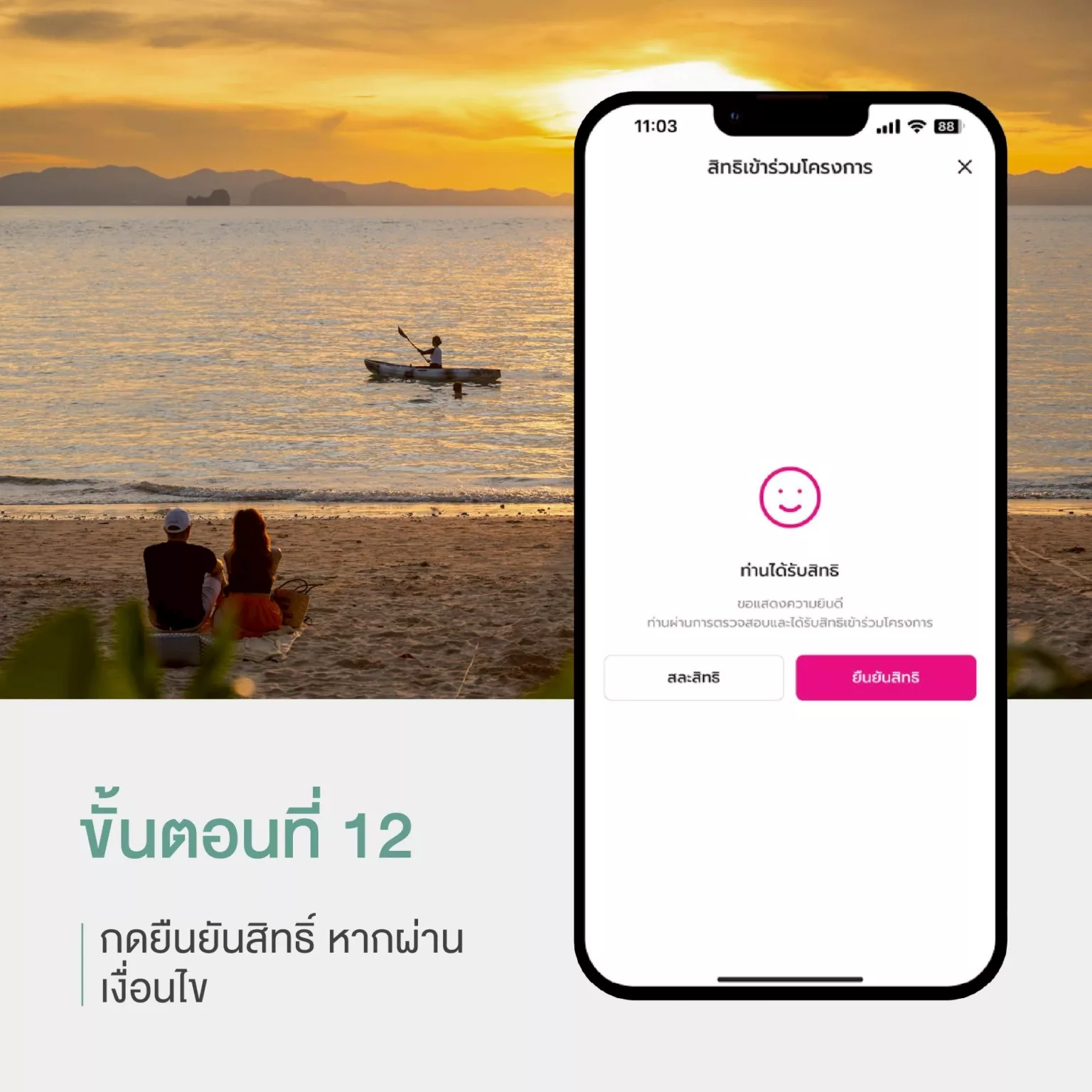 511319705_710978898581938_5139495055446491704_n