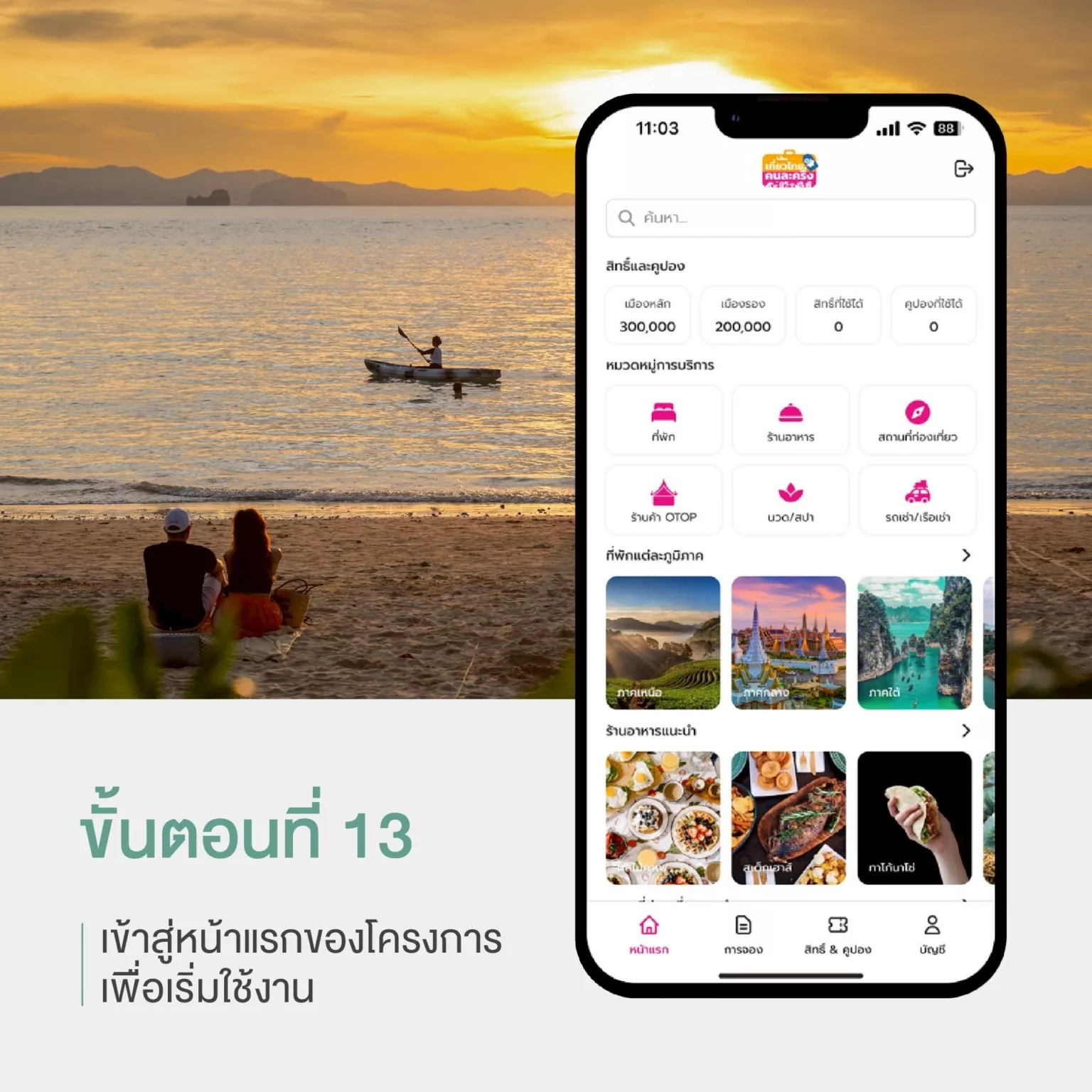 512710505_710978971915264_8141930819698639335_n