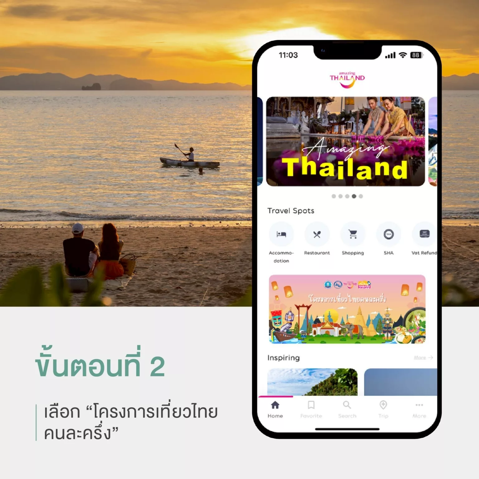 512741623_710978531915308_6243880443702749926_n