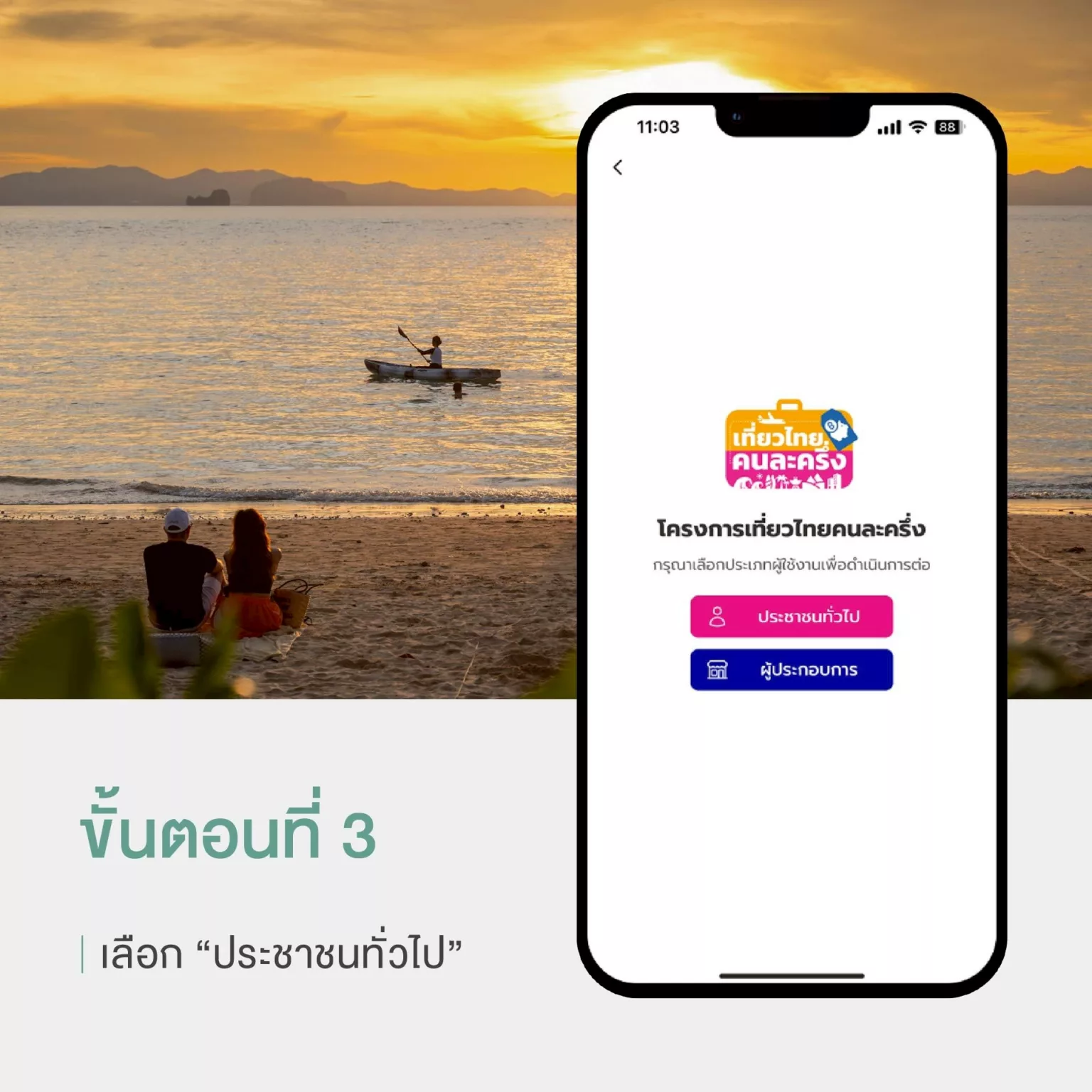 512781328_710978535248641_2106934158330196203_n