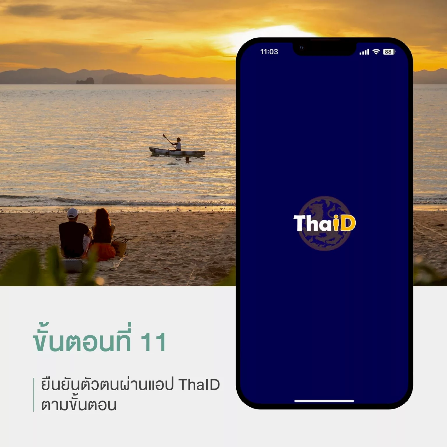 512916175_710978871915274_1393826510905028527_n