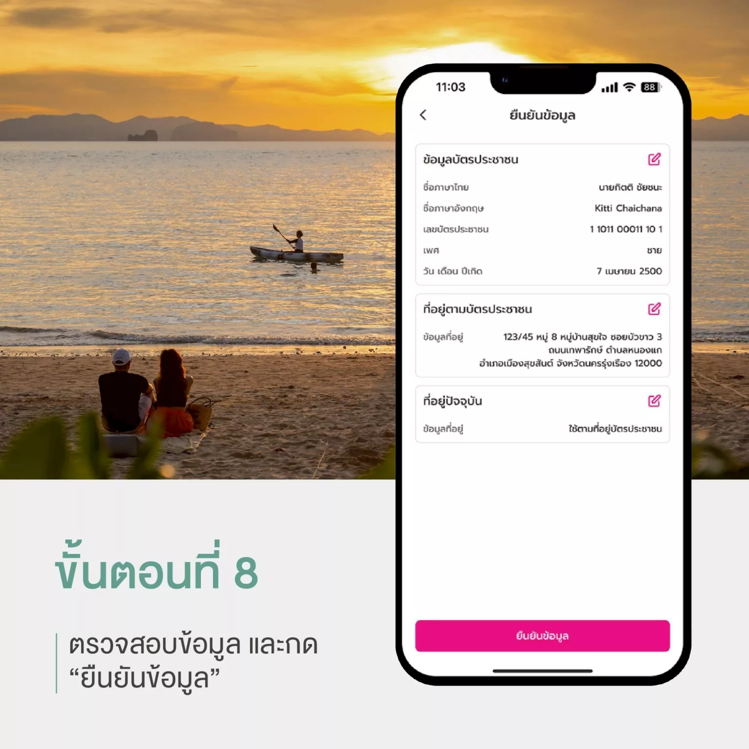 513036290_710978771915284_3749110016822260471_n