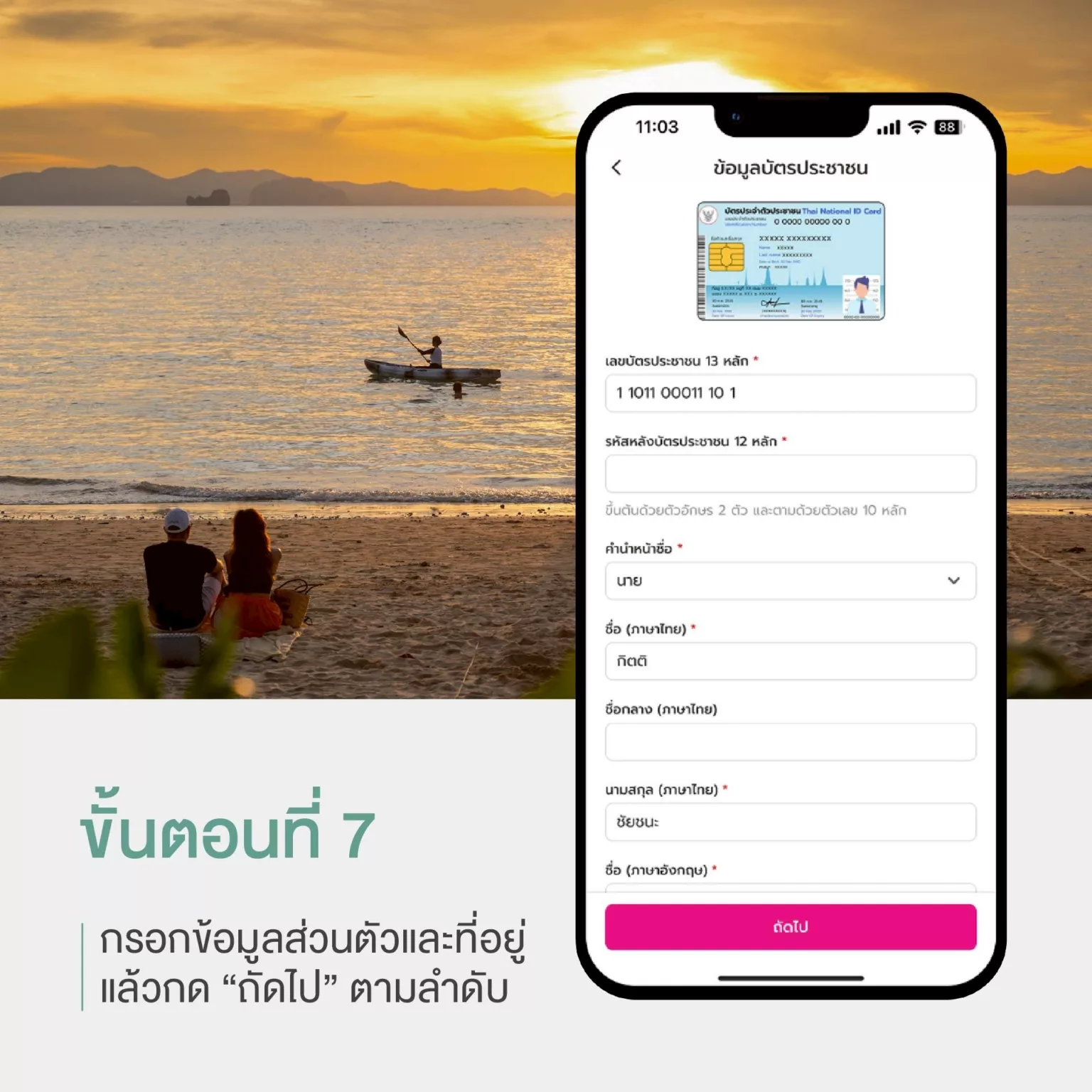 513078415_710978741915287_4202487281358883864_n