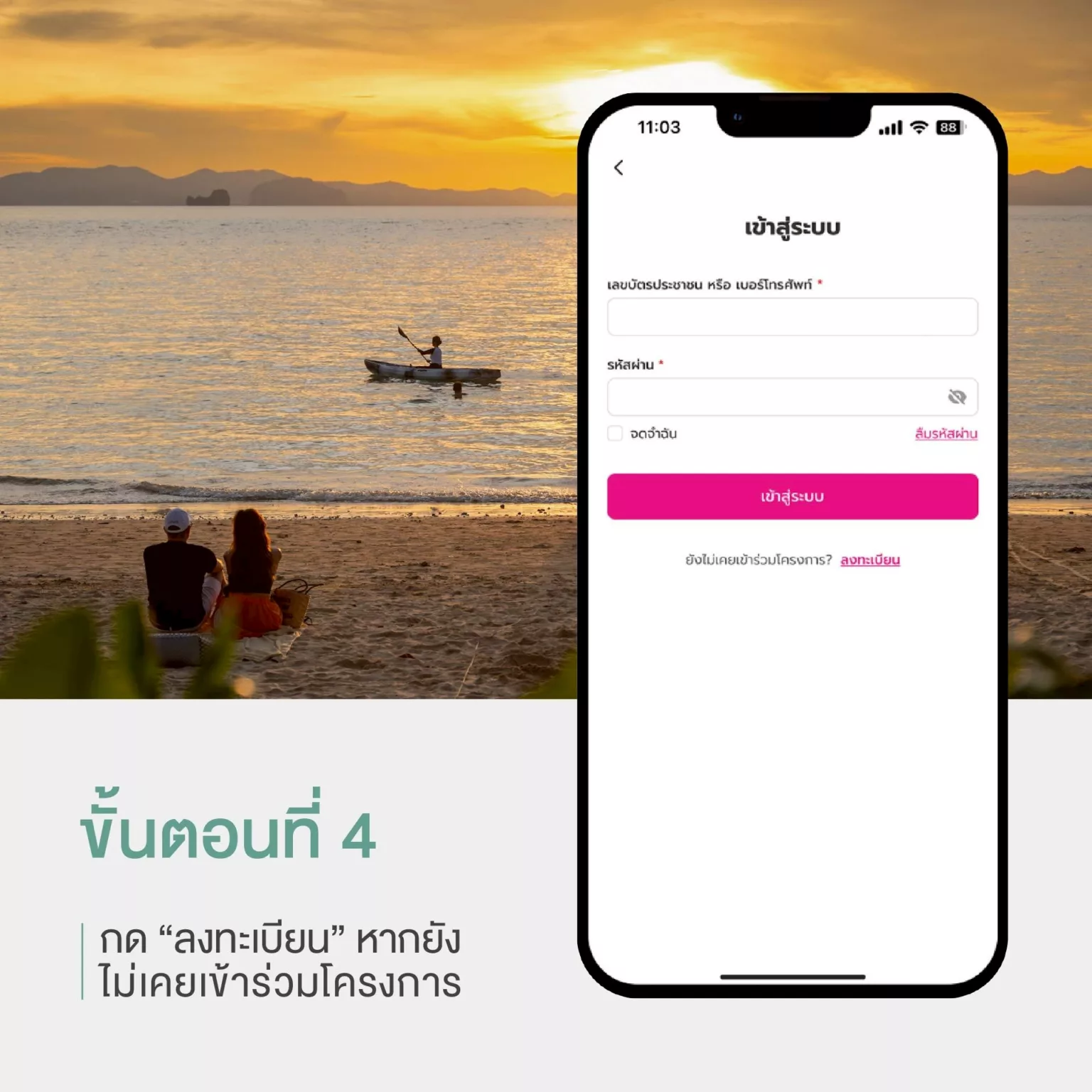 513080340_710978505248644_9055912116767609618_n