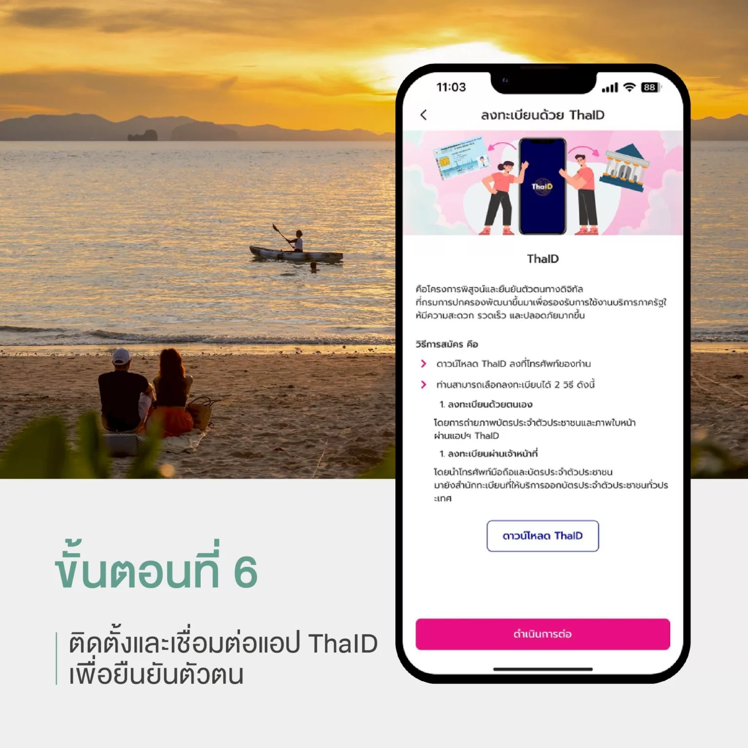 513890395_710978648581963_8191171604774750228_n